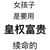 龍?zhí)?/>
                                <p>龍?zhí)?/p>
                            </a>
                        <a href=