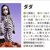 帕瓦特达达