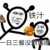作者