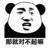 路人甲