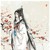 步凌渊（丞相）