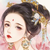 安采依