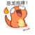 万能人物