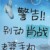 医生