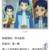 方志豪