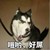 神秘人