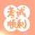 万能龙套