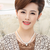 李香琴
