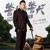 陈修远（陈博士）