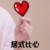 龙套