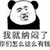 金先生