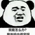 男管家