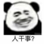 辰烨·梦露的经纪人