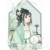 清明（四鬼）