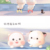 同學(xué)們