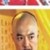 乾隆皇帝