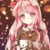 春藤信歌