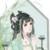 （帝女丫鬟）挽歌