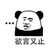 辛浩