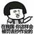 柴洋