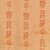 系统小樱