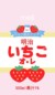 李慧恩