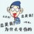 萬能角色