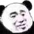 殇