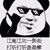你们滴作者
