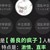 同學(xué)乙