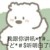 龙套