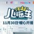 众人
