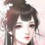 丫头