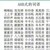 龙套3