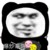段奶奶