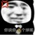 李叔