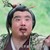 老胡