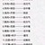 万能龙套