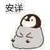 学生1