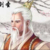 清液離