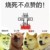作者