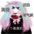 作者