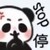 同学2