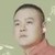 岳云鹏