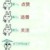 仆从