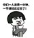 万年老干妈