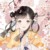 梅兒