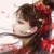 清音