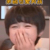 宋亚轩