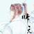 师无渡